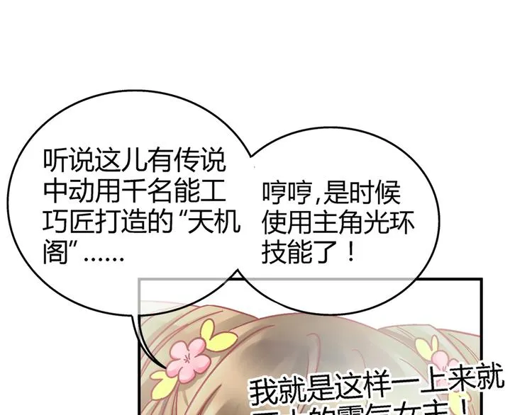 第一话 第32页