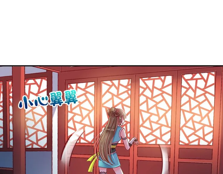 第一话 第35页