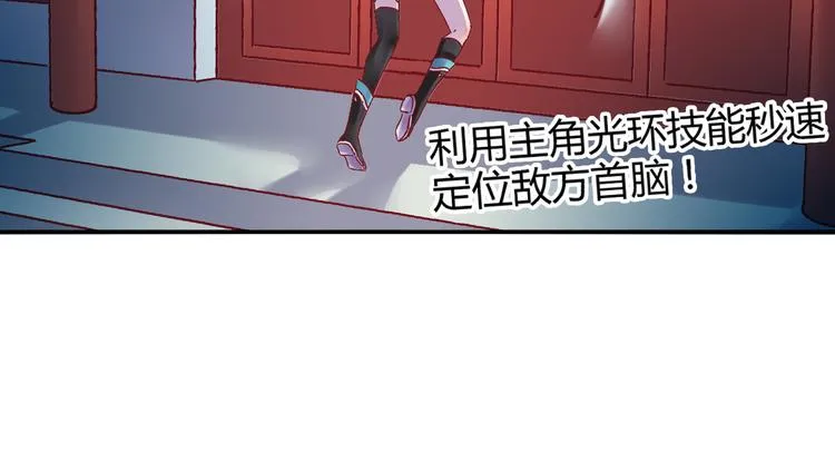第一话 第36页