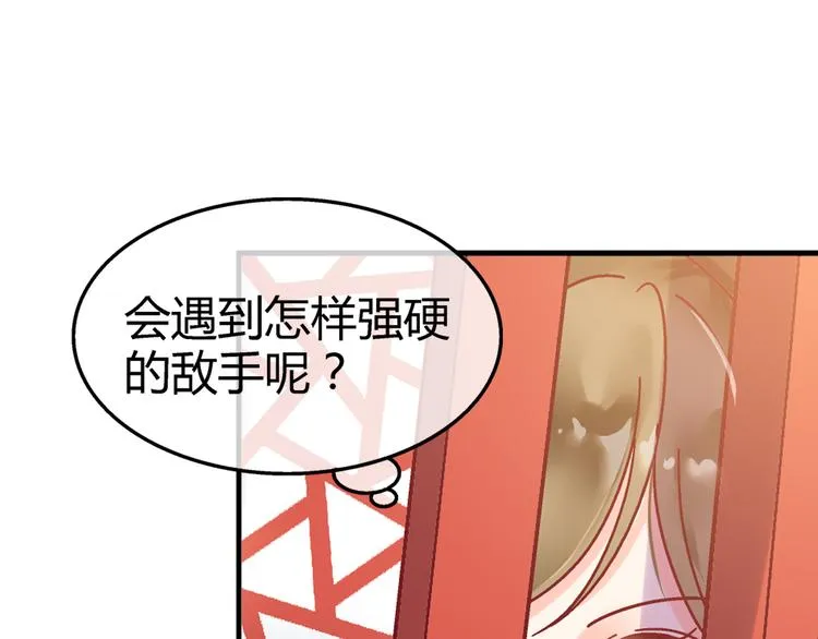 第一话 第37页