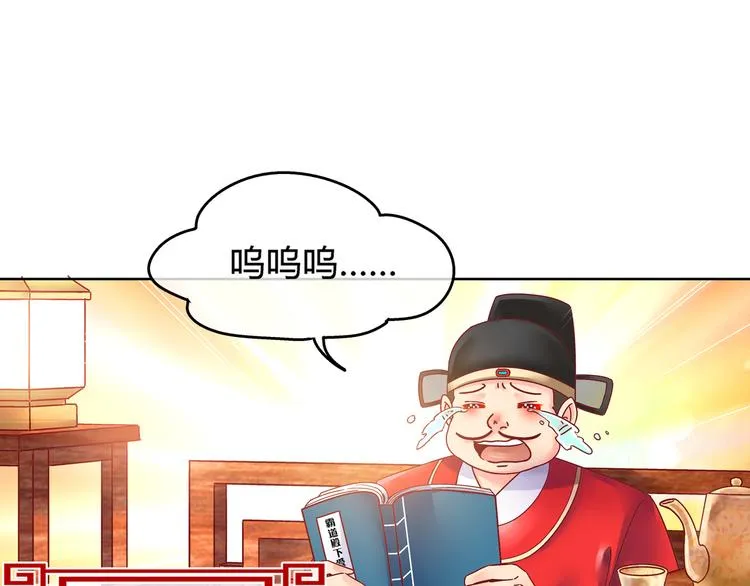 第一话 第40页