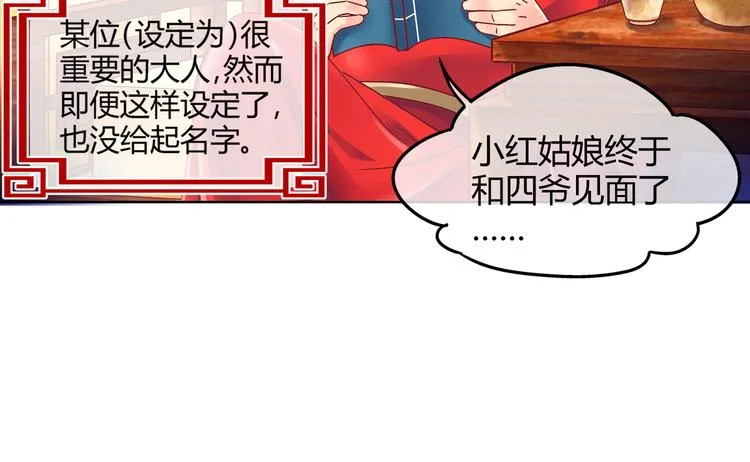第一话 第41页