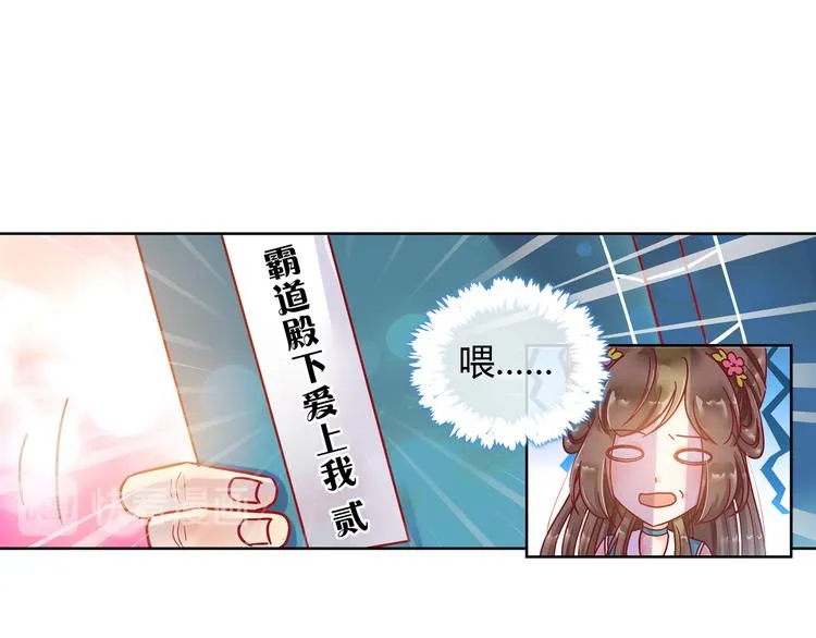 第一话 第42页