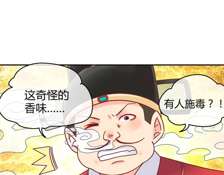第一话 第47页