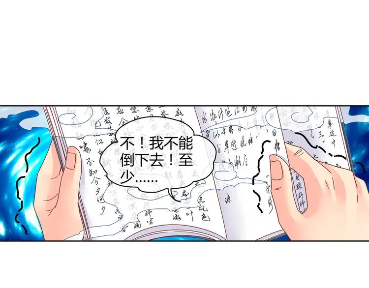 第一话 第49页