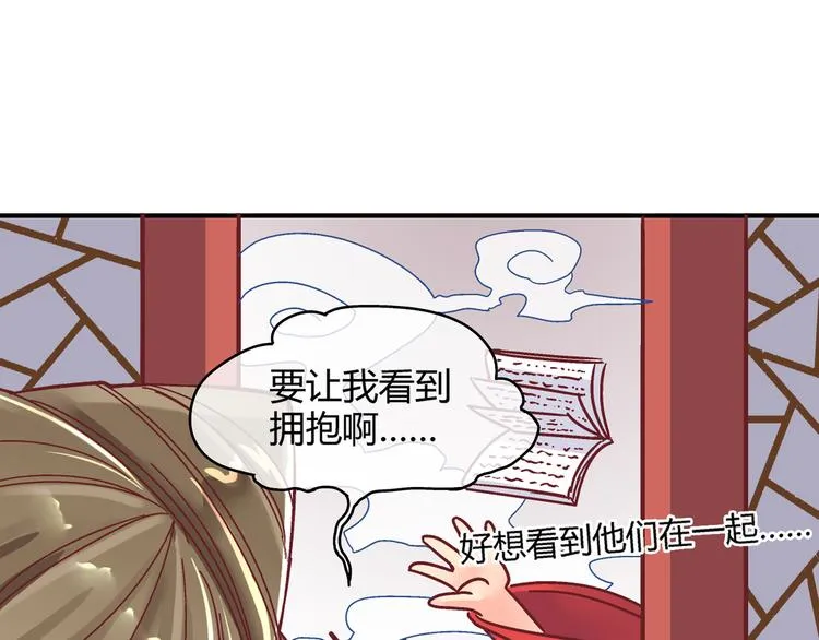 第一话 第51页
