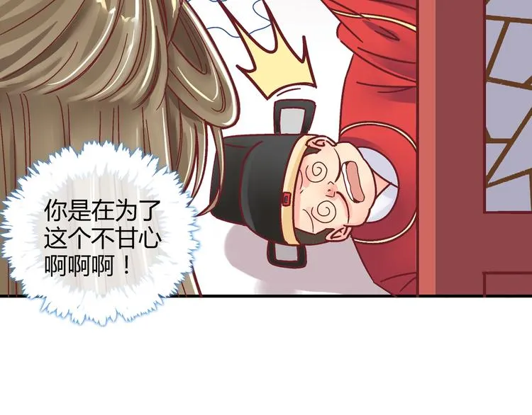 第一话 第52页
