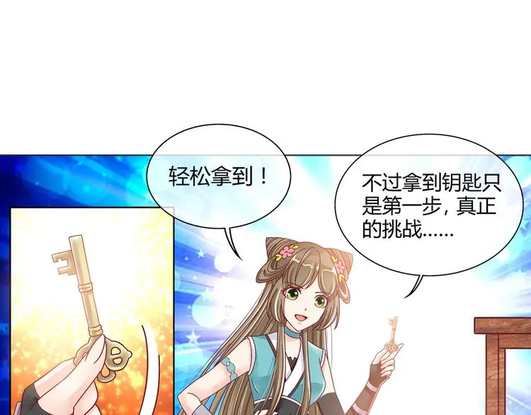 第一话 第57页