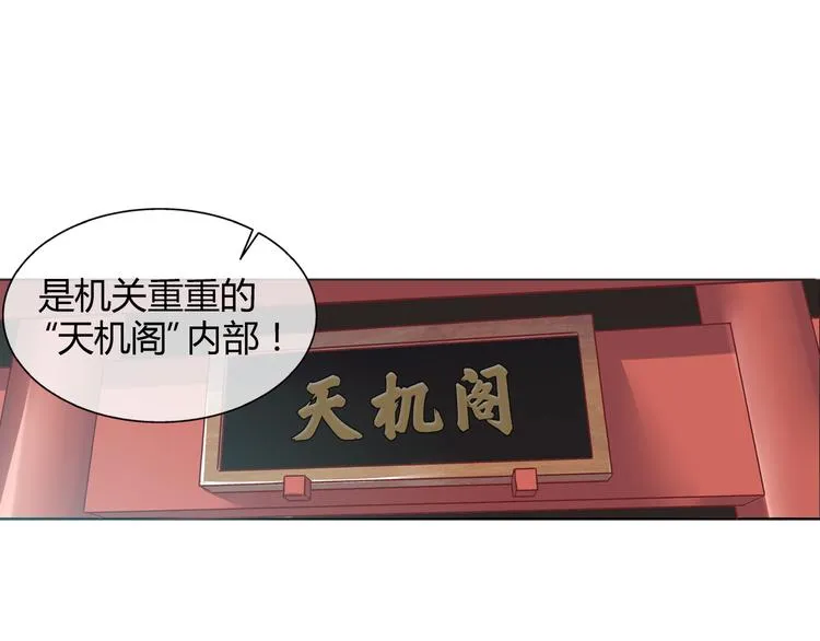第一话 第59页