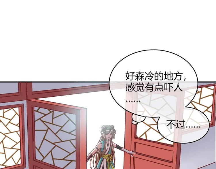 第二话 第1页