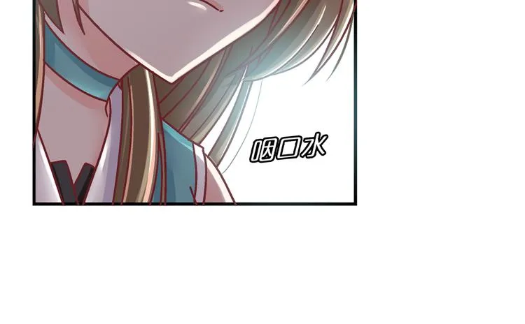 第二话 第4页
