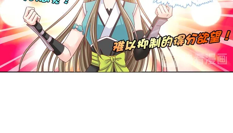 第二话 第7页