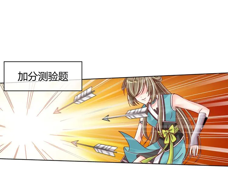 第二话 第10页