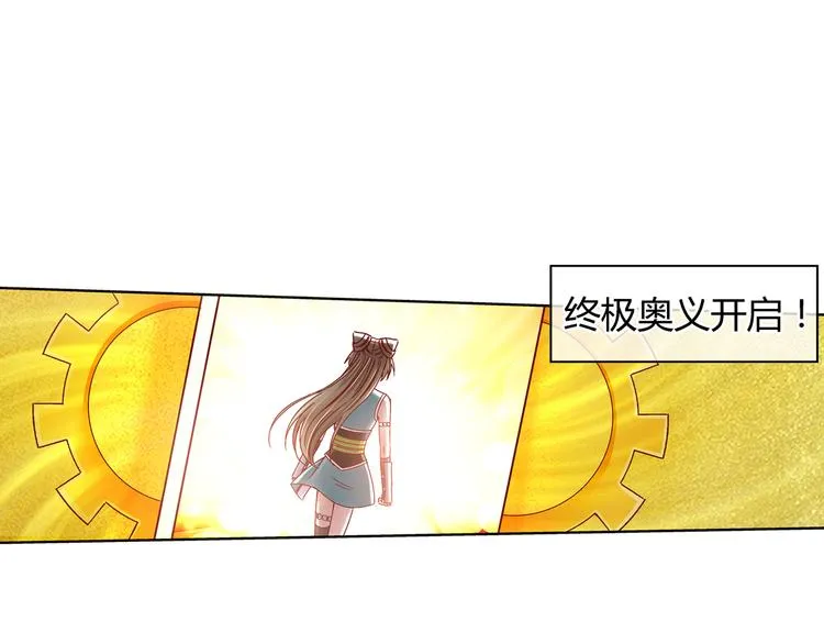 第二话 第12页