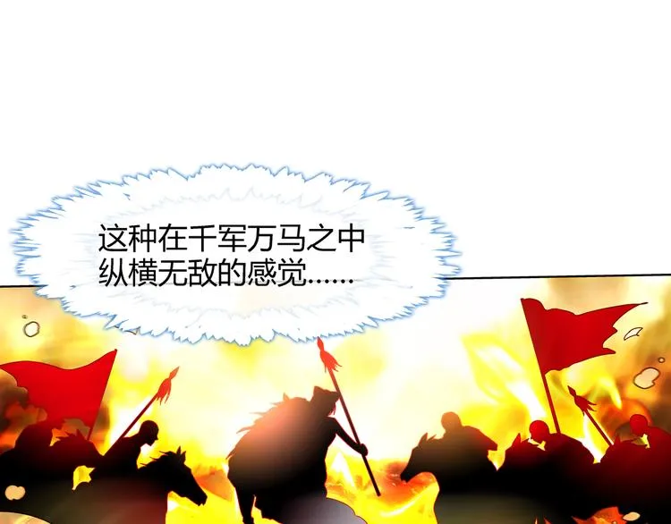 第二话 第14页