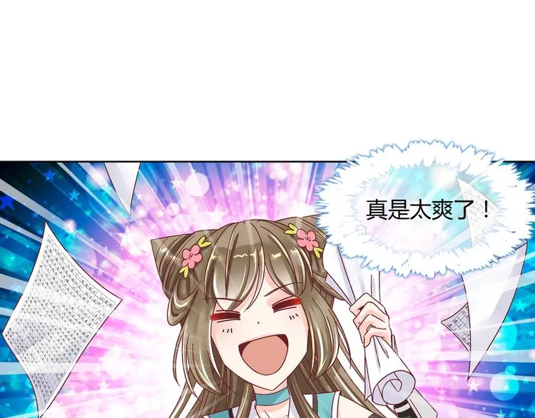 第二话 第16页