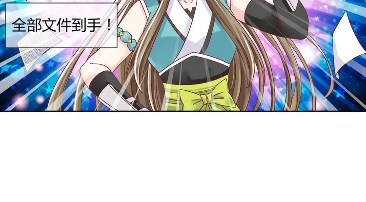 第二话 第17页