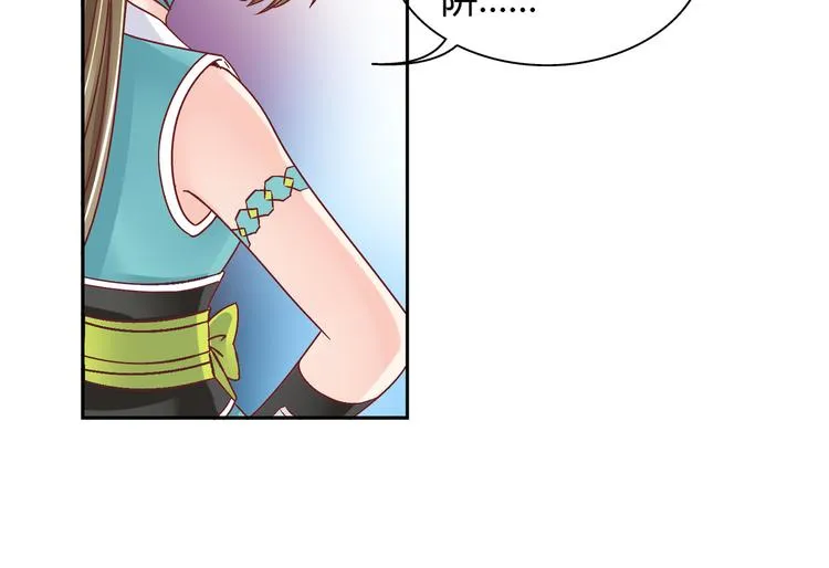第二话 第19页