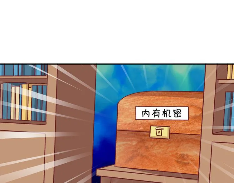 第二话 第20页