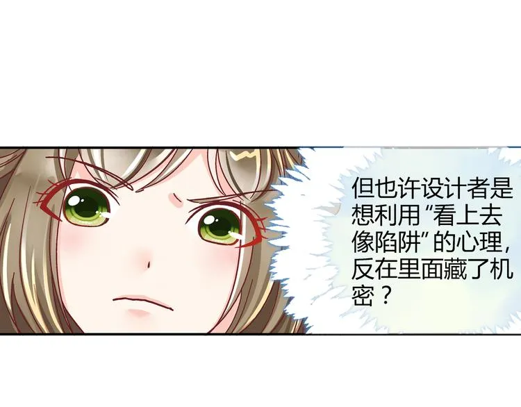 第二话 第22页