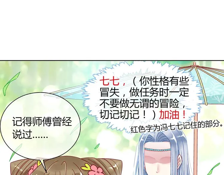 第二话 第24页