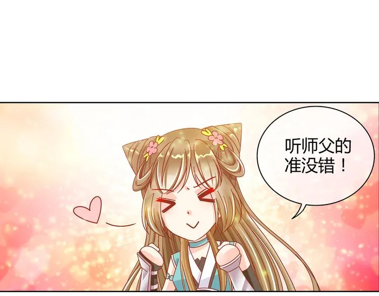 第二话 第27页