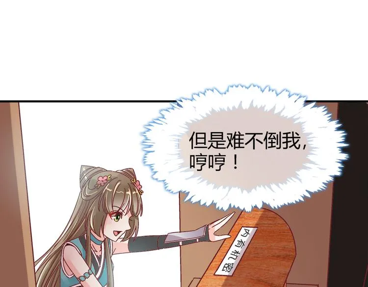 第二话 第31页