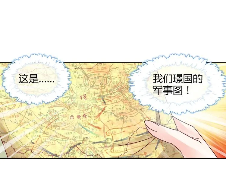 第二话 第33页