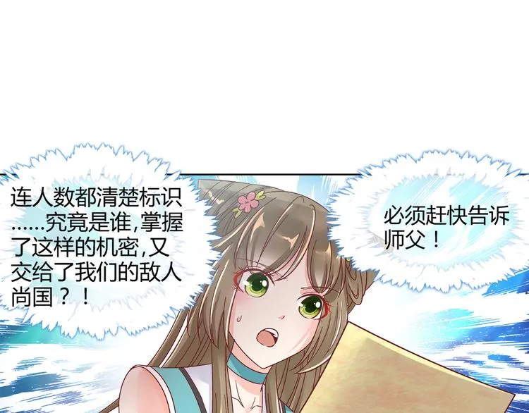 第二话 第35页