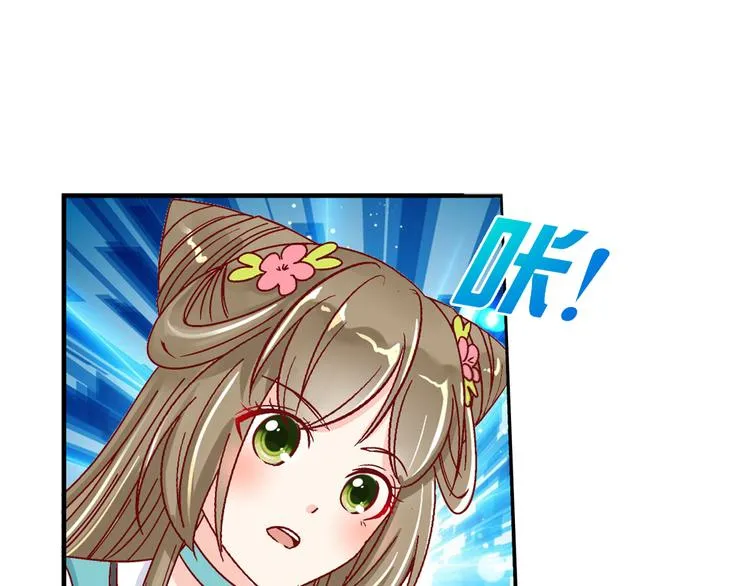 第二话 第37页