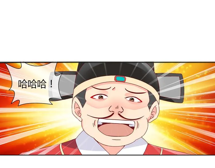 第二话 第43页