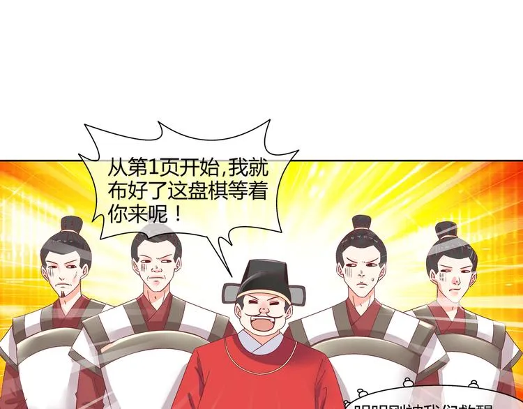 第二话 第45页