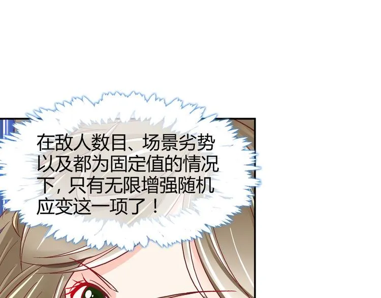 第三话 第4页