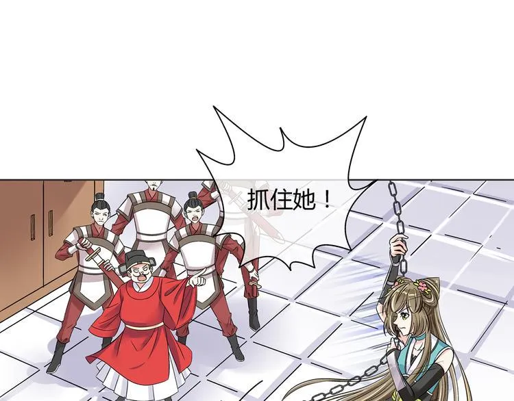 第三话 第16页