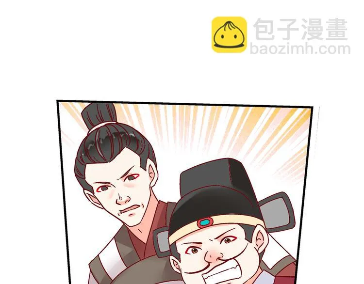 第三话 第23页