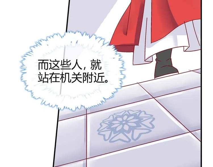 第三话 第27页