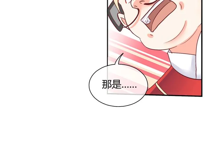 第三话 第34页