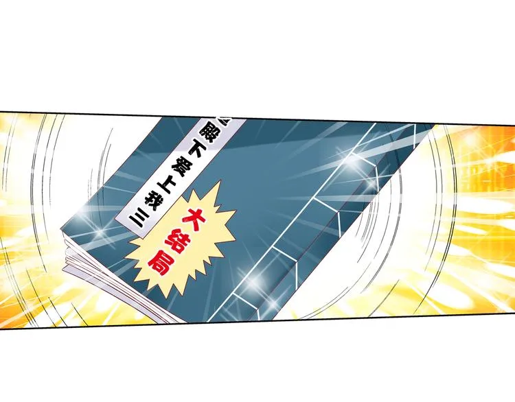 第三话 第35页