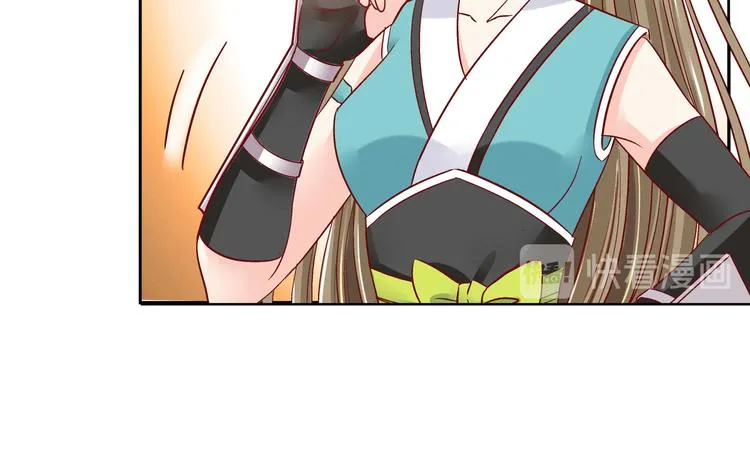 第三话 第44页