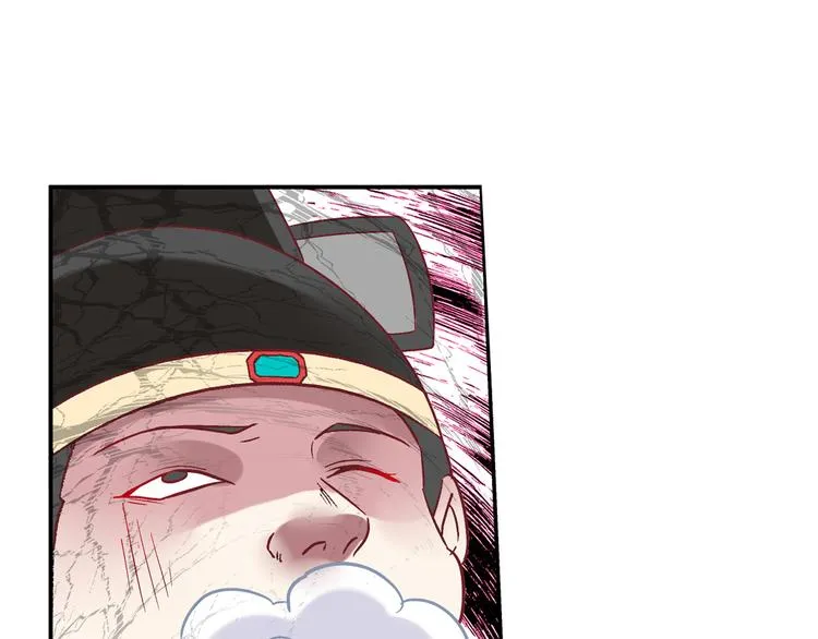 第三话 第45页