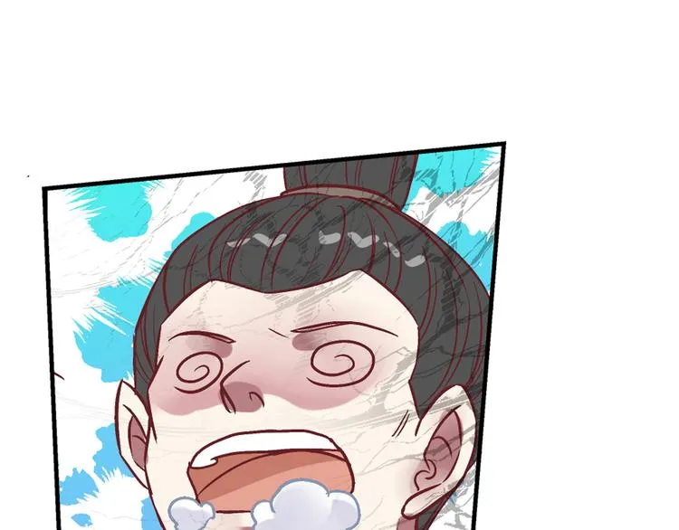 第三话 第49页