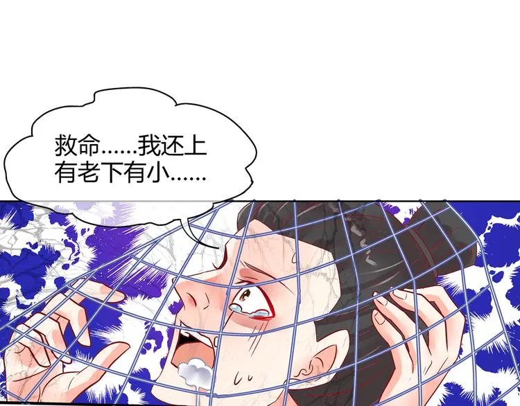 第四话 第1页