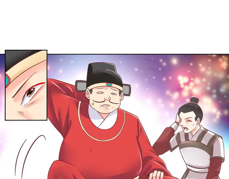 第四话 第9页