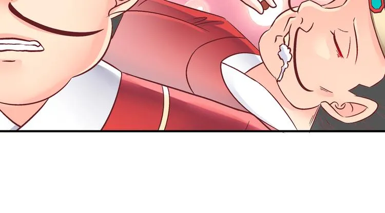 第四话 第12页