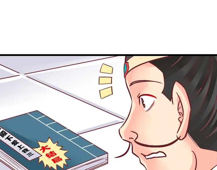 第四话 第13页