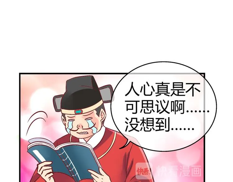 第四话 第15页