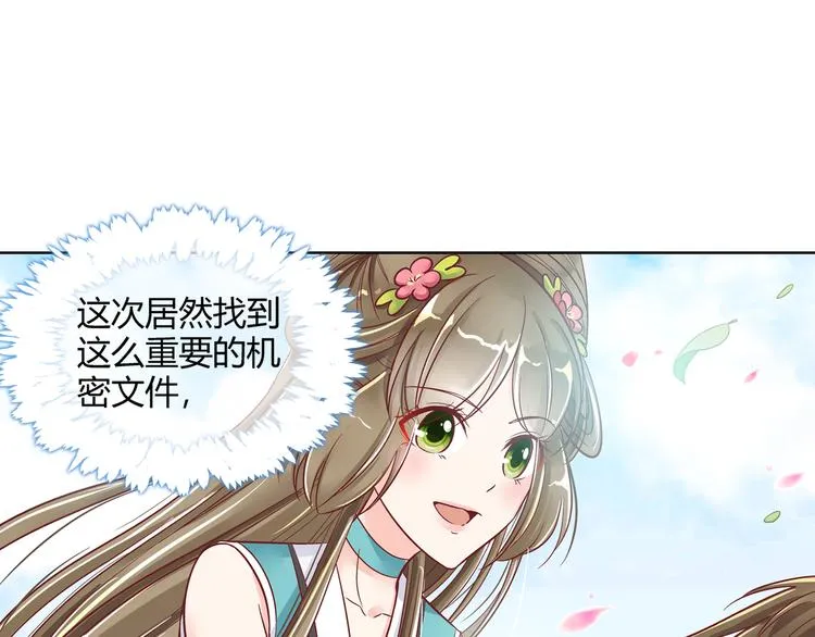 第四话 第21页