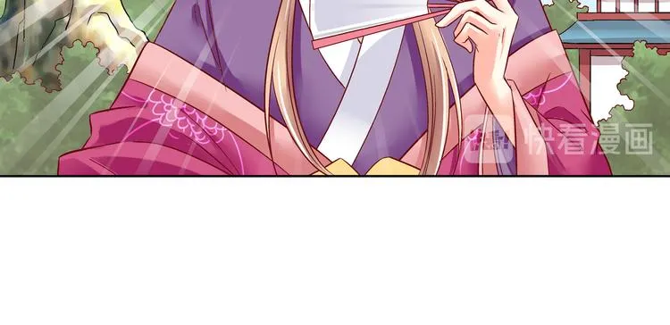 第四话 第26页