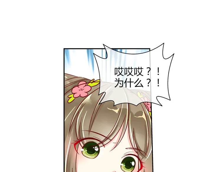 第四话 第27页