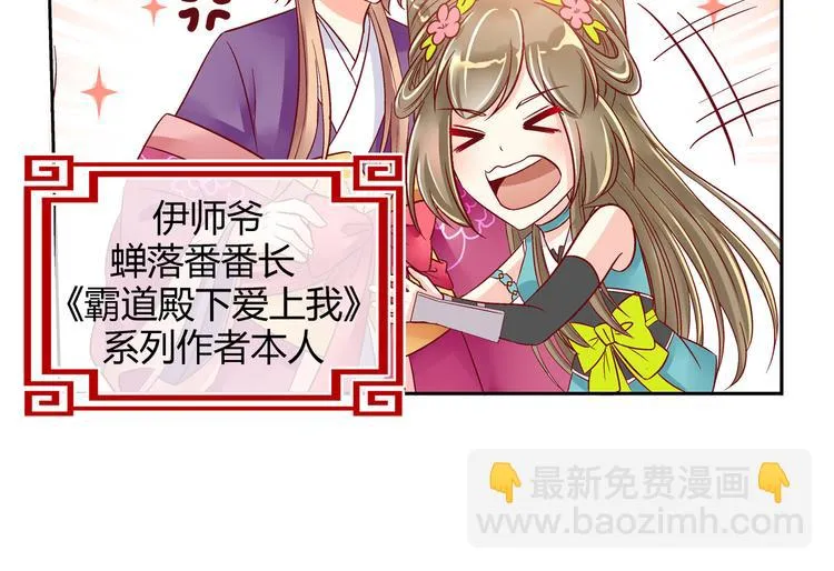第四话 第30页